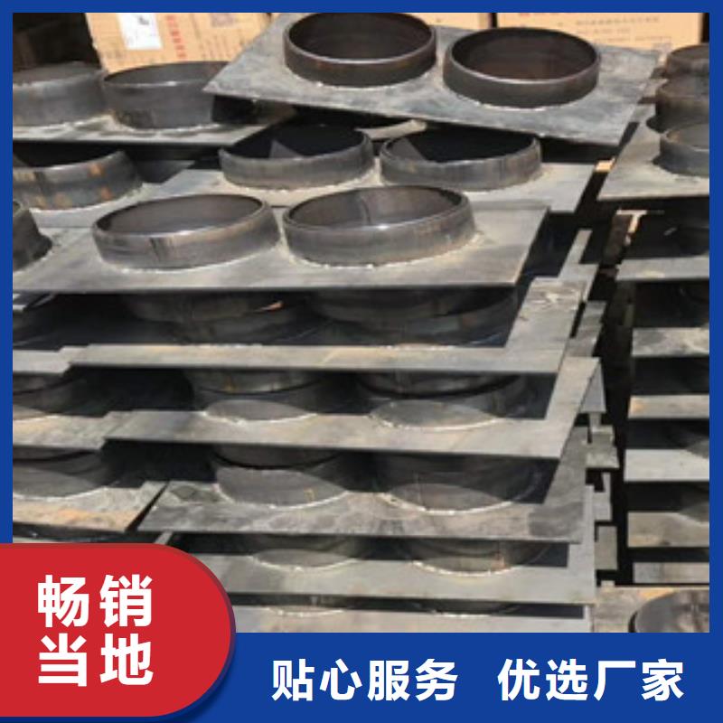 防水套管源头厂家