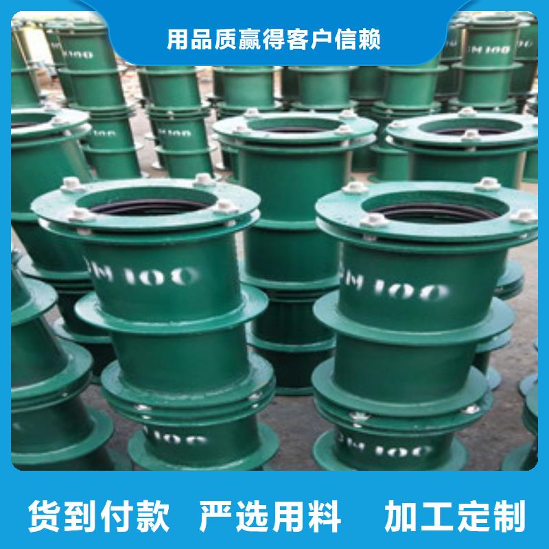 定制防水套管的生产厂家