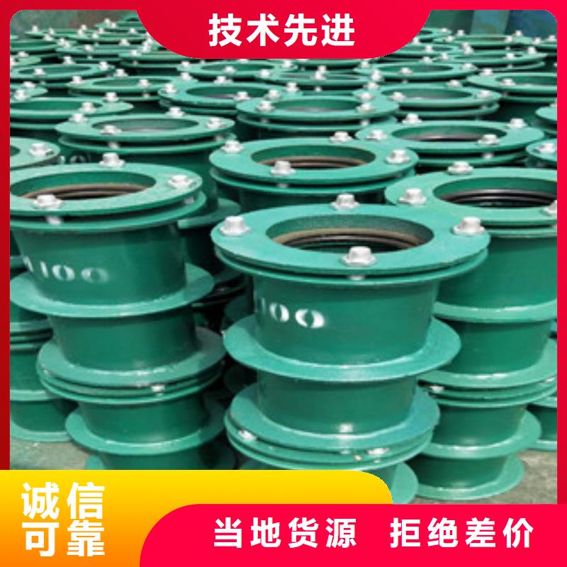 防水套管实地厂家