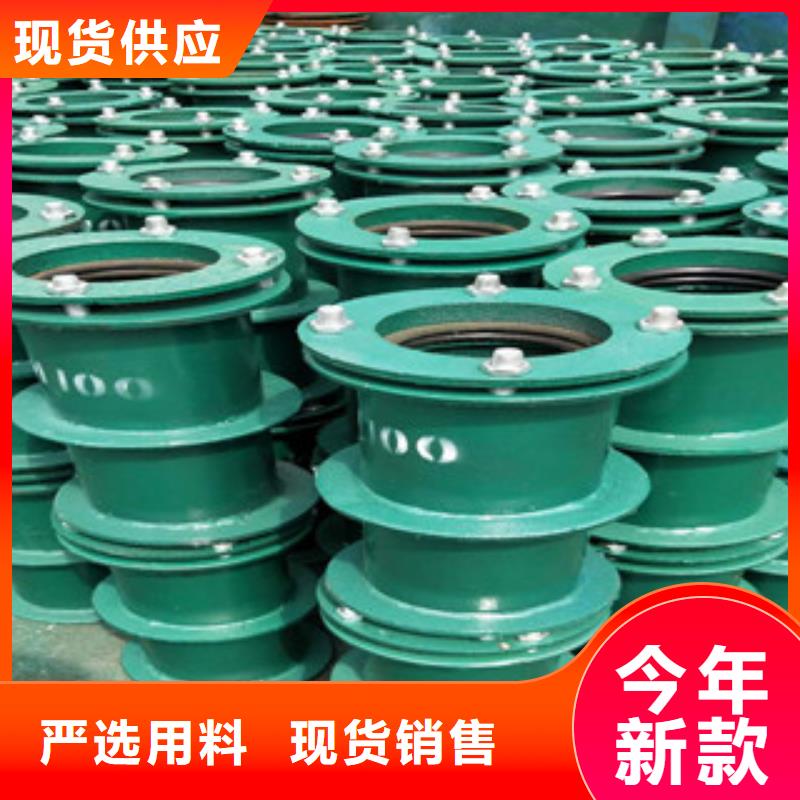 【图】防水套管厂家直销