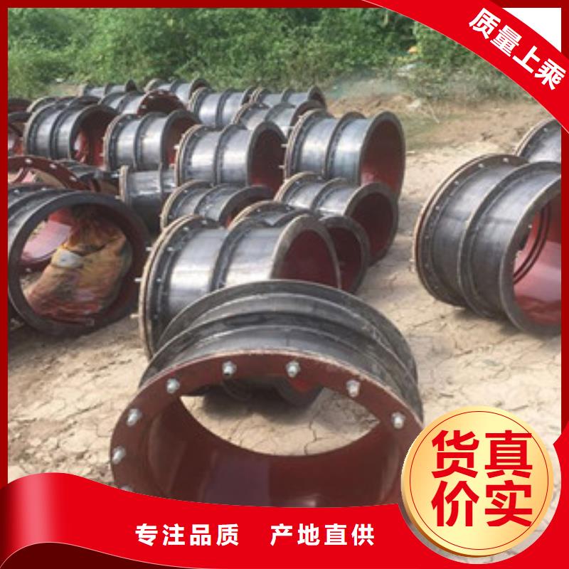 防水套管好货促销