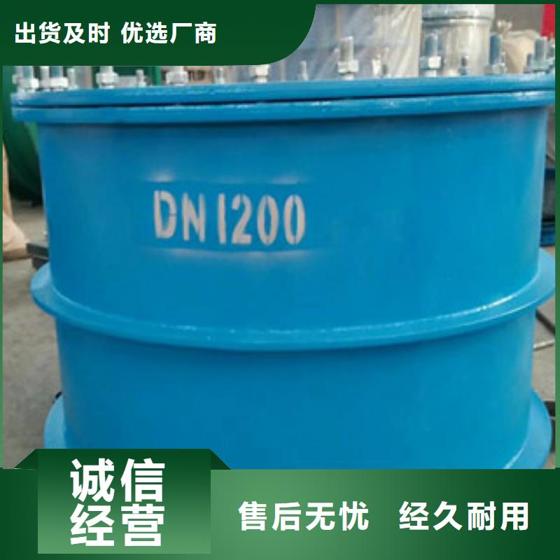 防水套管用心服务