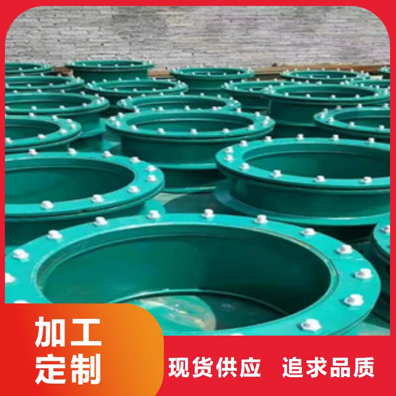 防水套管2施工队伍