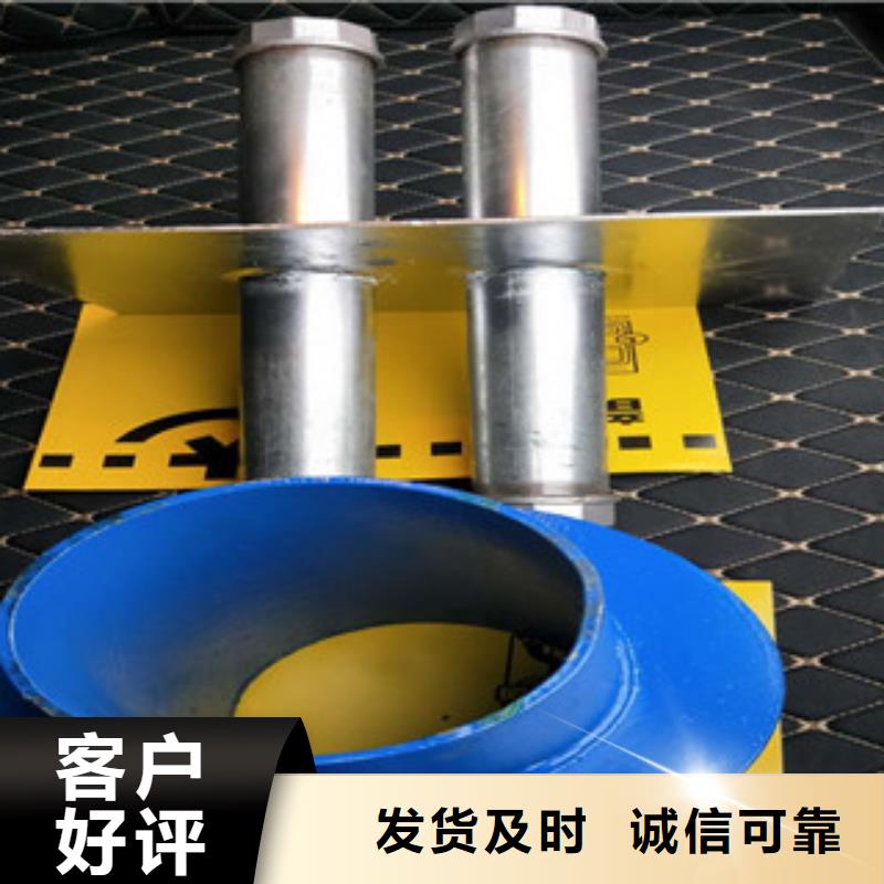 #防水套管#规格全