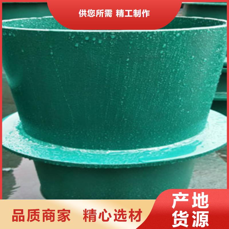 防水套管2出口品质