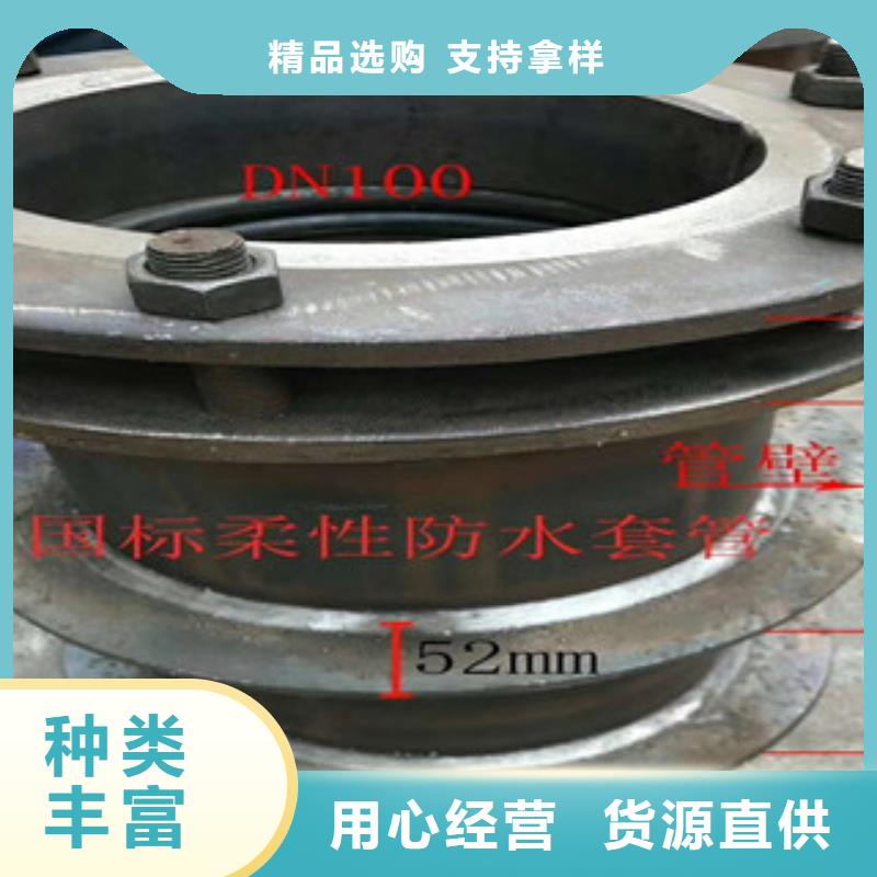 价格合理的防水套管基地
