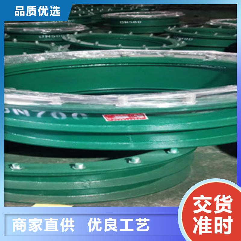 防水套管安装价格