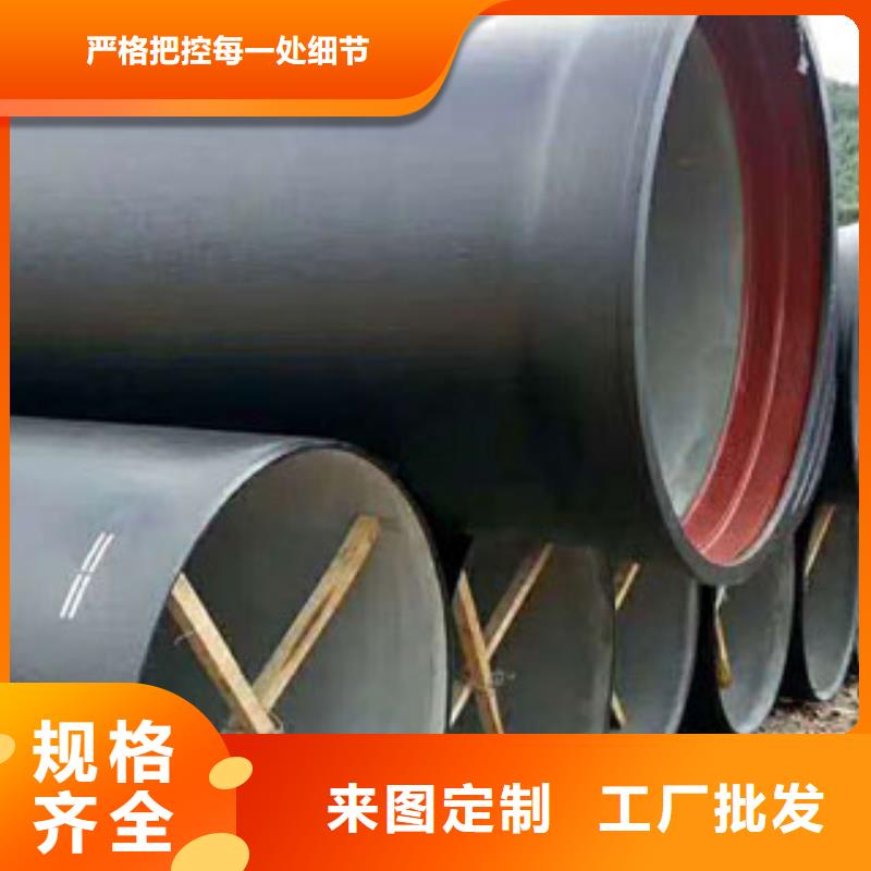 球墨铸铁管有现货也可定制