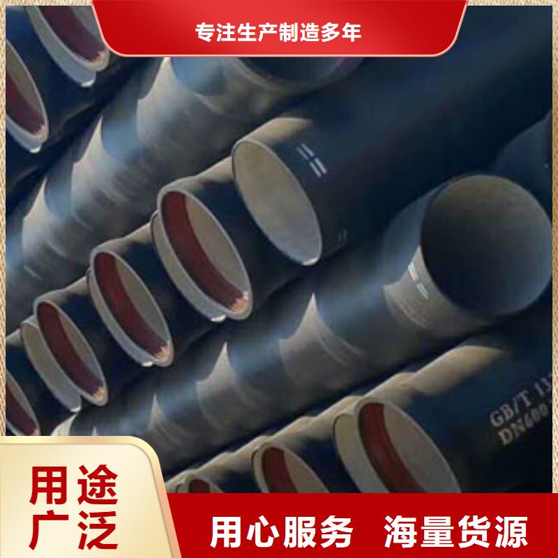球墨铸铁管个性化定制
