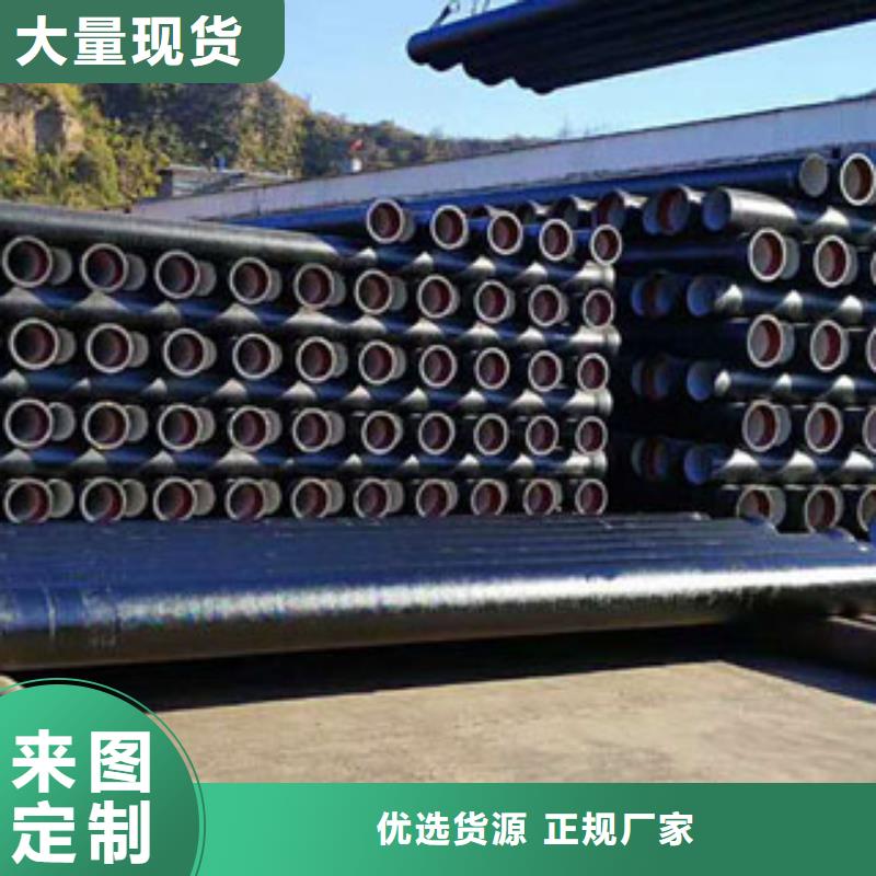 球墨铸铁管实力厂家质量稳定