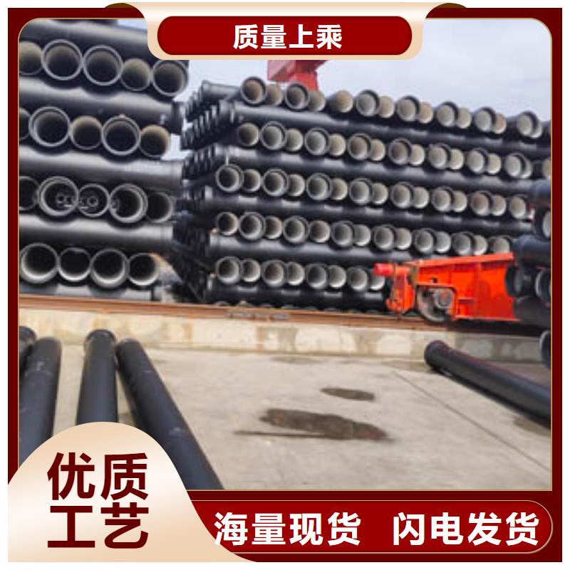#球墨铸铁管#货源充足