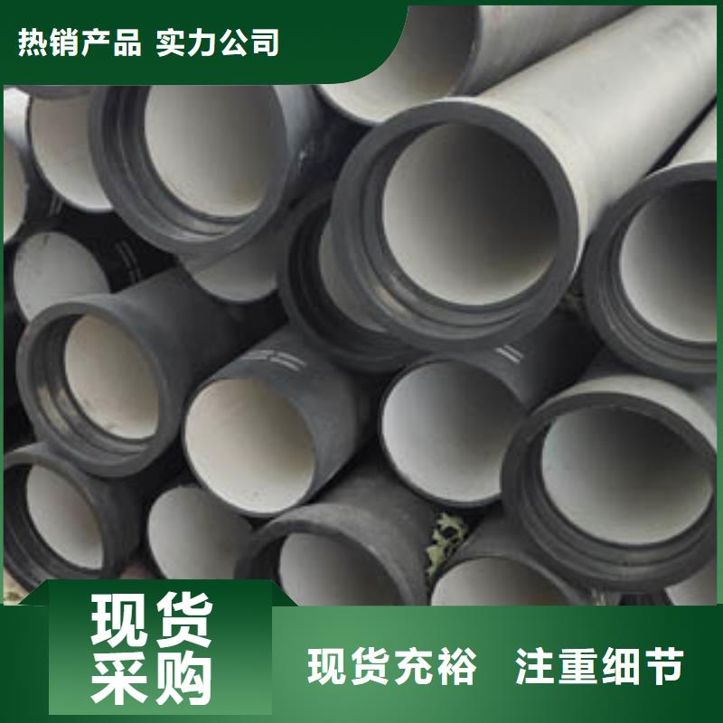 球墨铸铁管实力厂家质量稳定