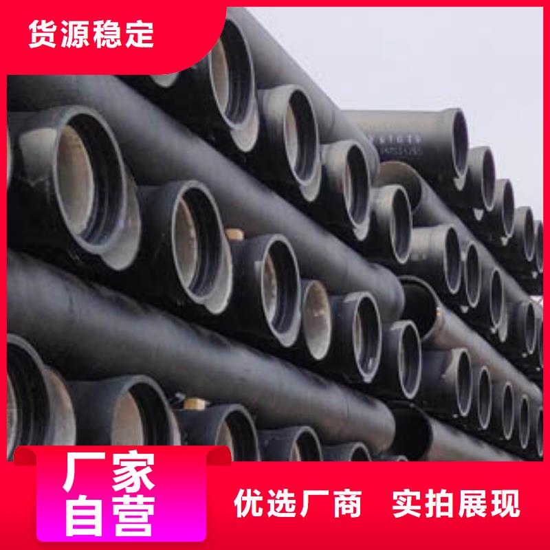 球墨铸铁管服务完善