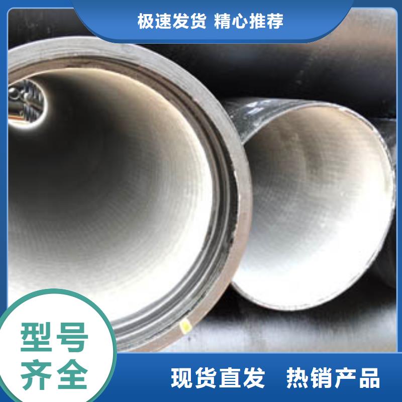 球墨铸铁管品类多