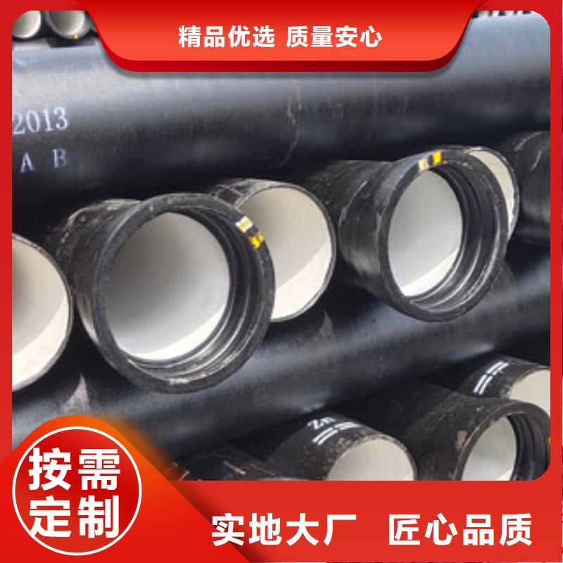 球墨铸铁管解决方案