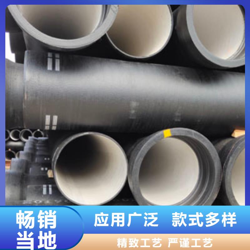 球墨铸铁管-厂家货源 欢迎咨询