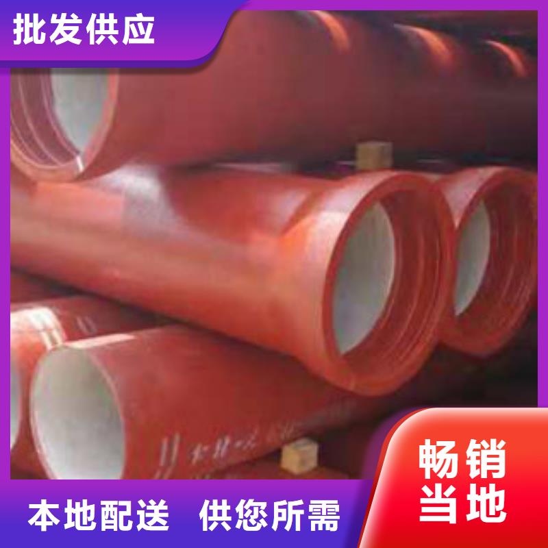 球墨铸铁管长期有效