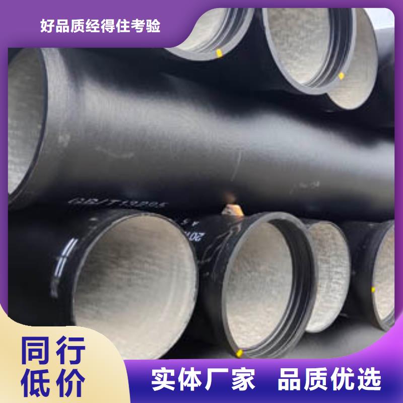 球墨铸铁管厂家供应
