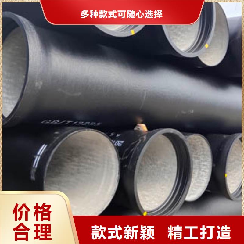 球墨铸铁管省心省钱