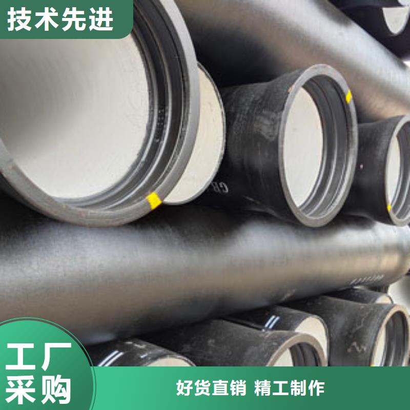 球墨铸铁管省心省钱
