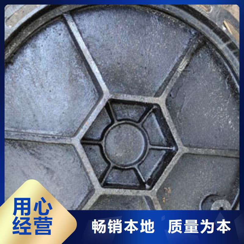 球墨铸铁井盖品牌厂家-放心选购
