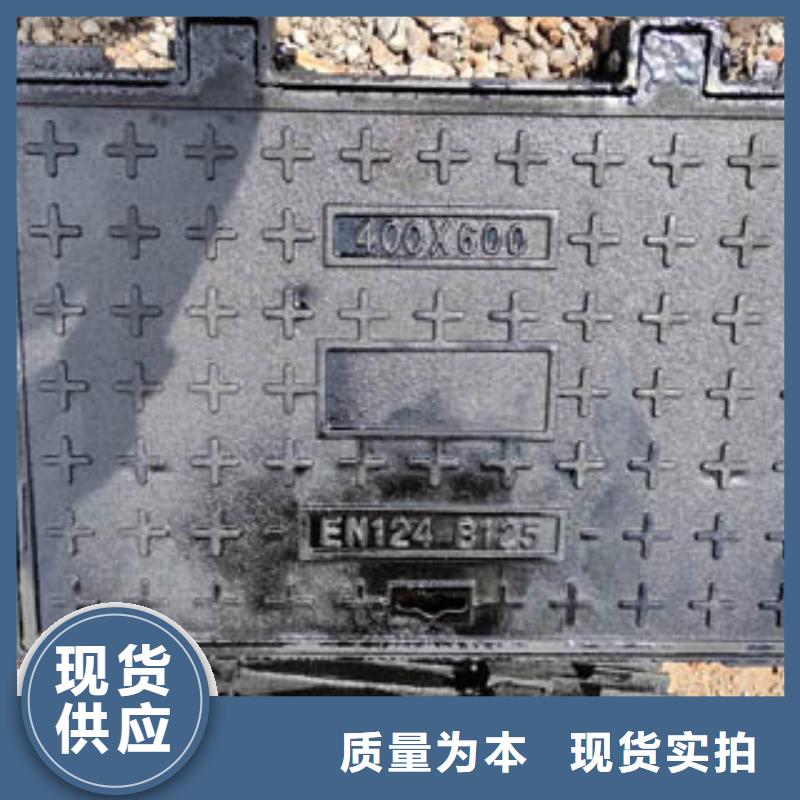 ：球墨铸铁井盖厂家批发