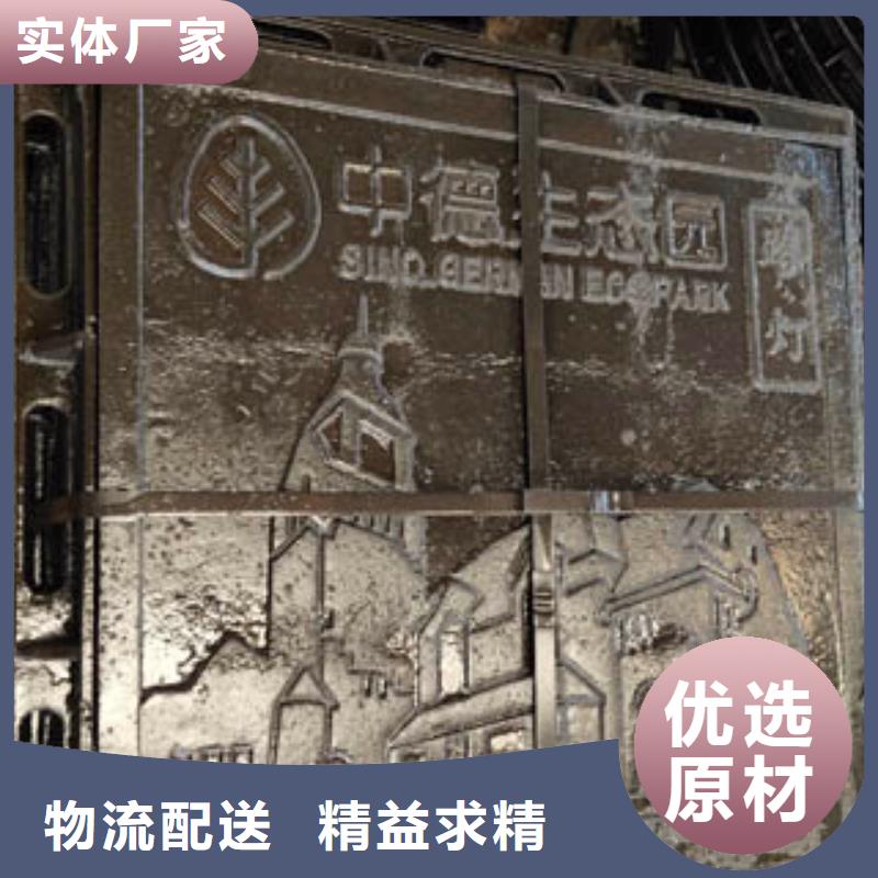 球墨铸铁井盖-实力商家