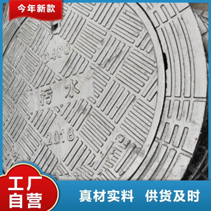 球墨铸铁井盖供应商 球墨铸铁井盖厂家