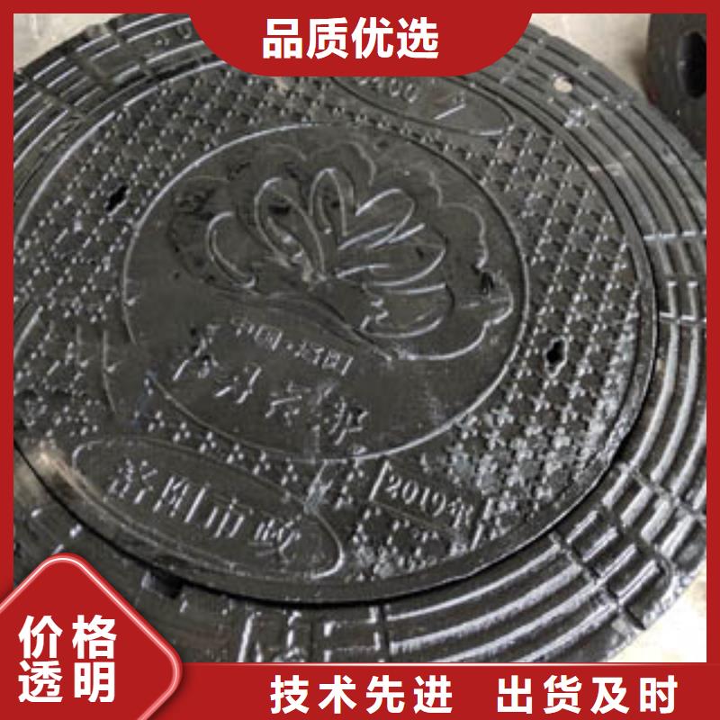 球墨铸铁井盖大厂家选的放心
