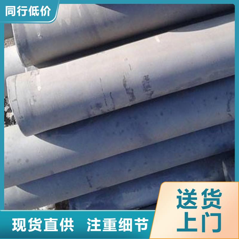 酸洗磷化钢管工作原理批发价格