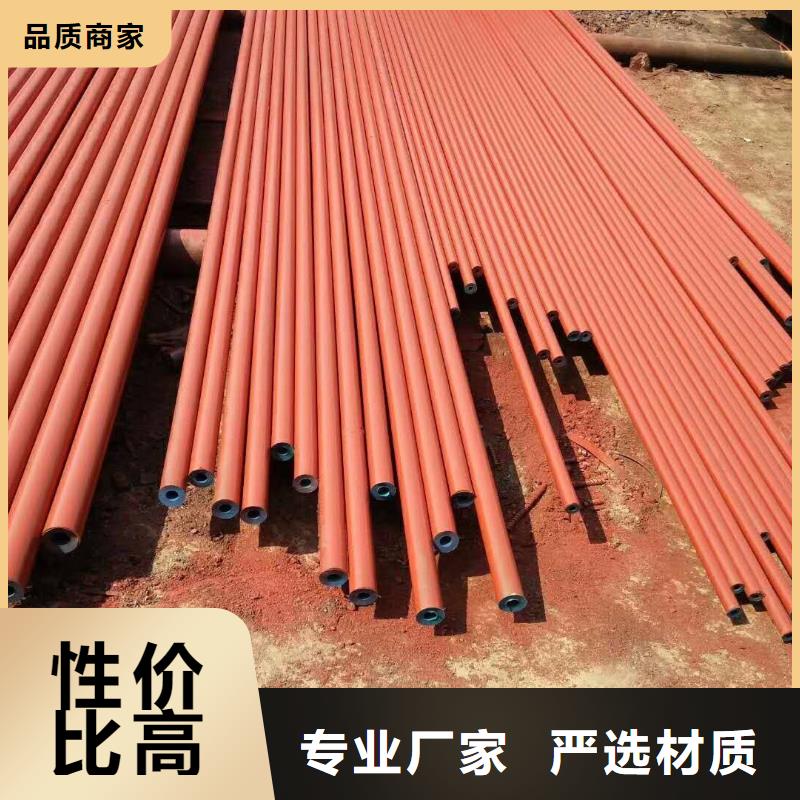 重信誉酸洗磷化钢管生产厂家