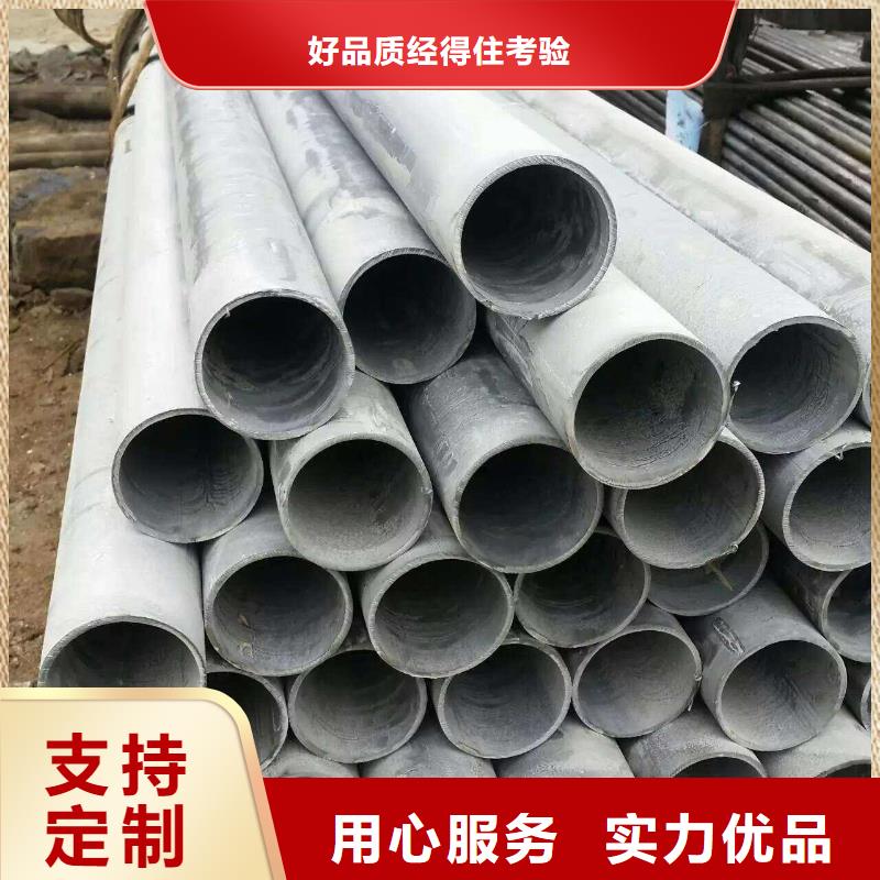 重信誉酸洗磷化钢管生产厂家