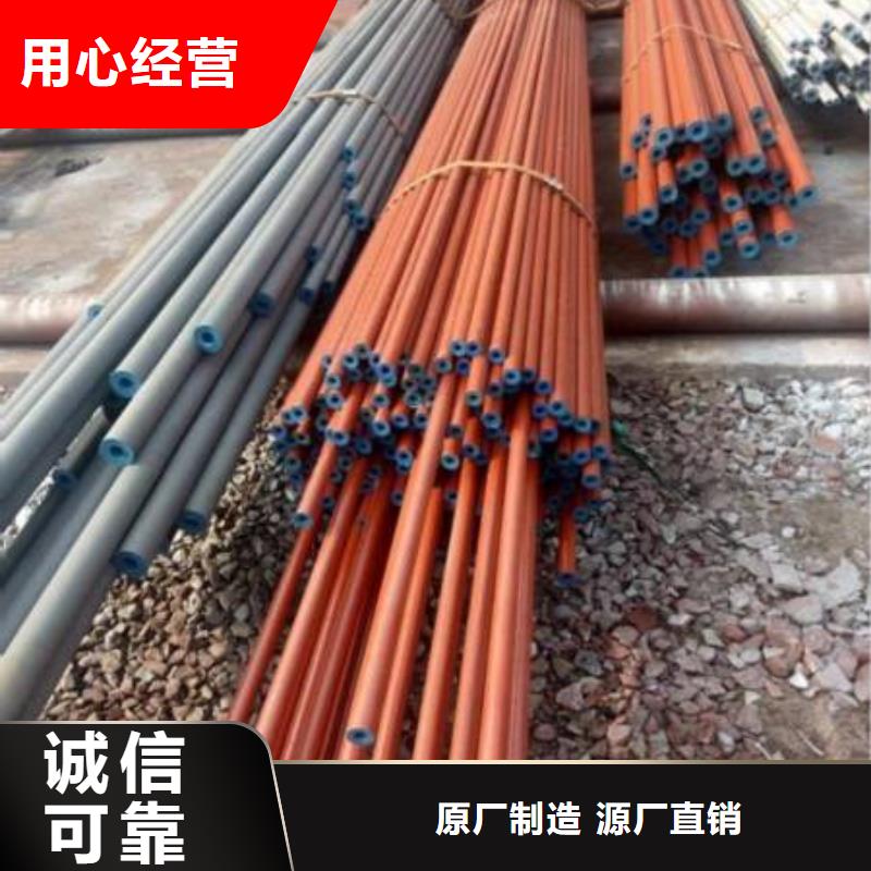 【图】酸洗磷化钢管价格