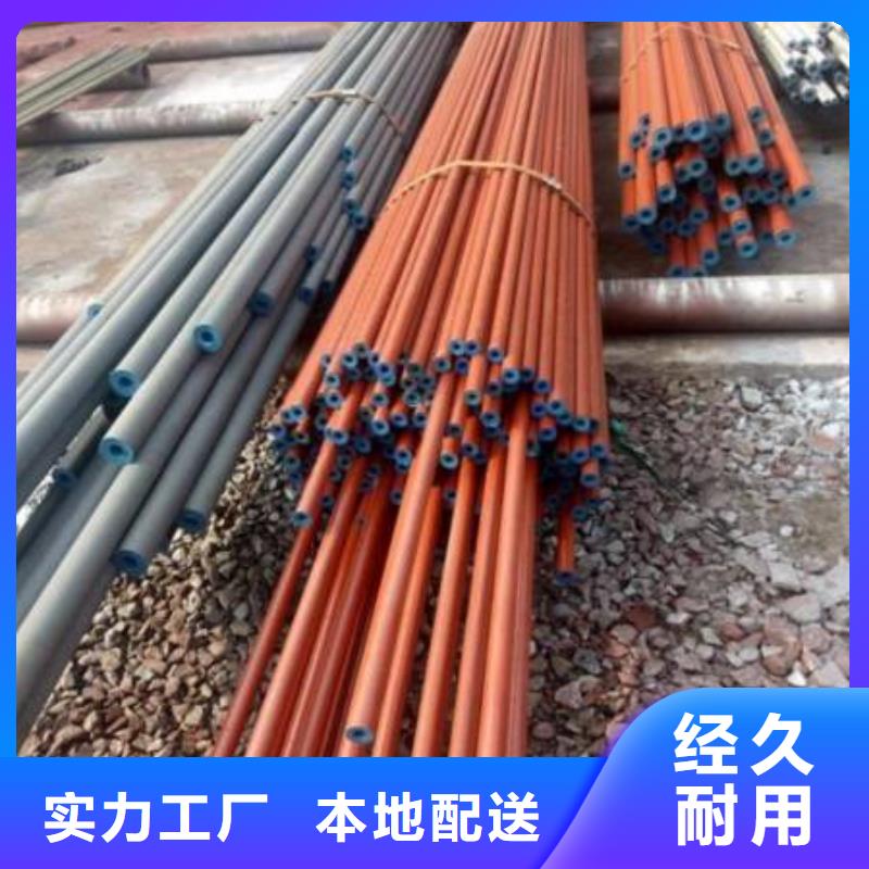 酸洗磷化钢管参数图文介绍