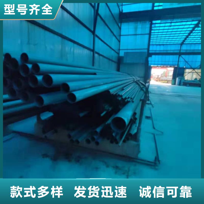 酸洗磷化钢管_[孟氏钢管有限公司]
