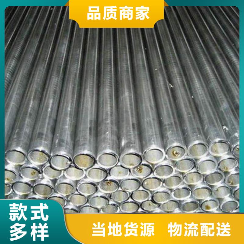 诚信为本无缝钢管厂家