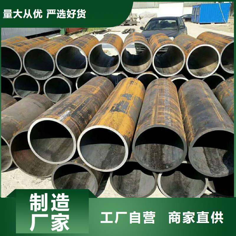 诚信为本无缝钢管厂家