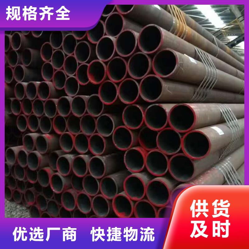 重信誉无缝钢管供应商