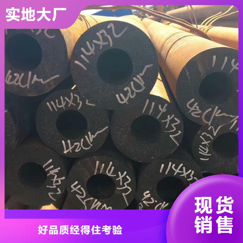 无缝钢管-无缝钢管值得信赖