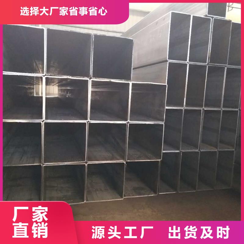 正规无缝方矩管厂家