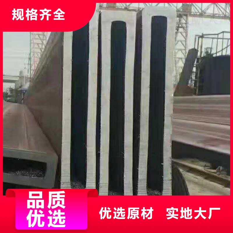 ：无缝方矩管