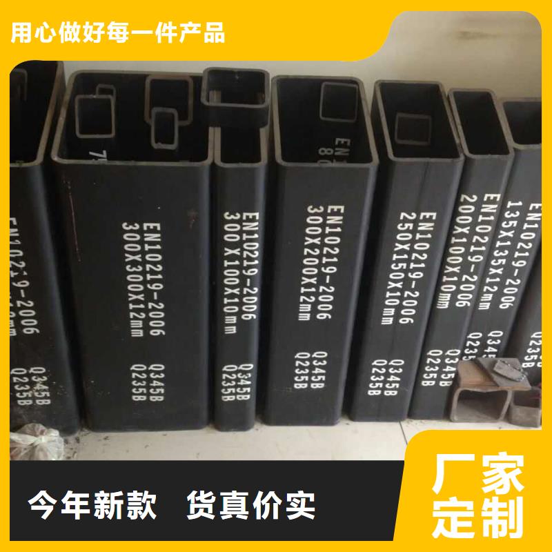 无缝方矩管厂家热销