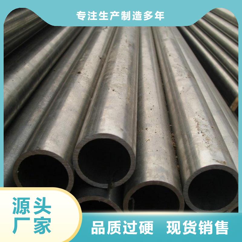 2025质量可靠##精密钢管##厂家批发