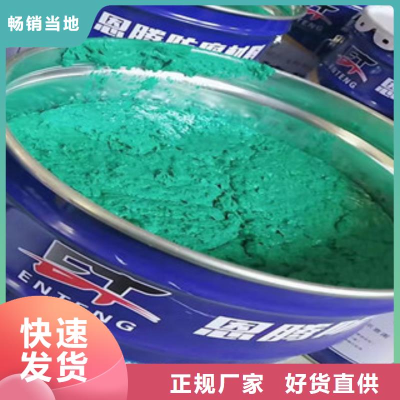 玻璃鳞片胶泥厂家现货