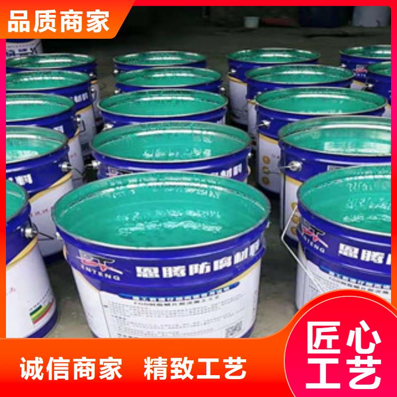 做玻璃鳞片胶泥的生产厂家