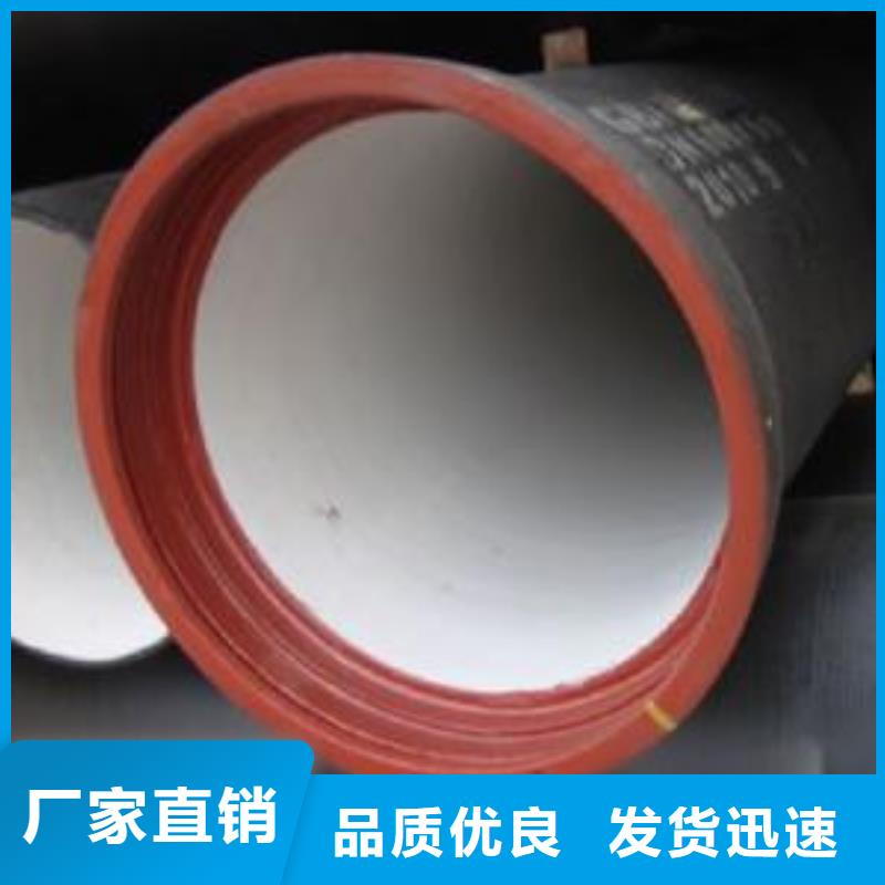 定做球墨铸铁管、优质球墨铸铁管厂家