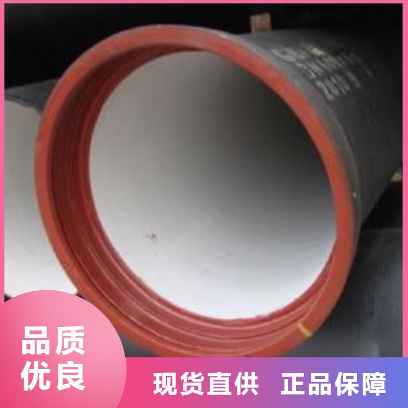 优惠的球墨铸铁管品牌厂家