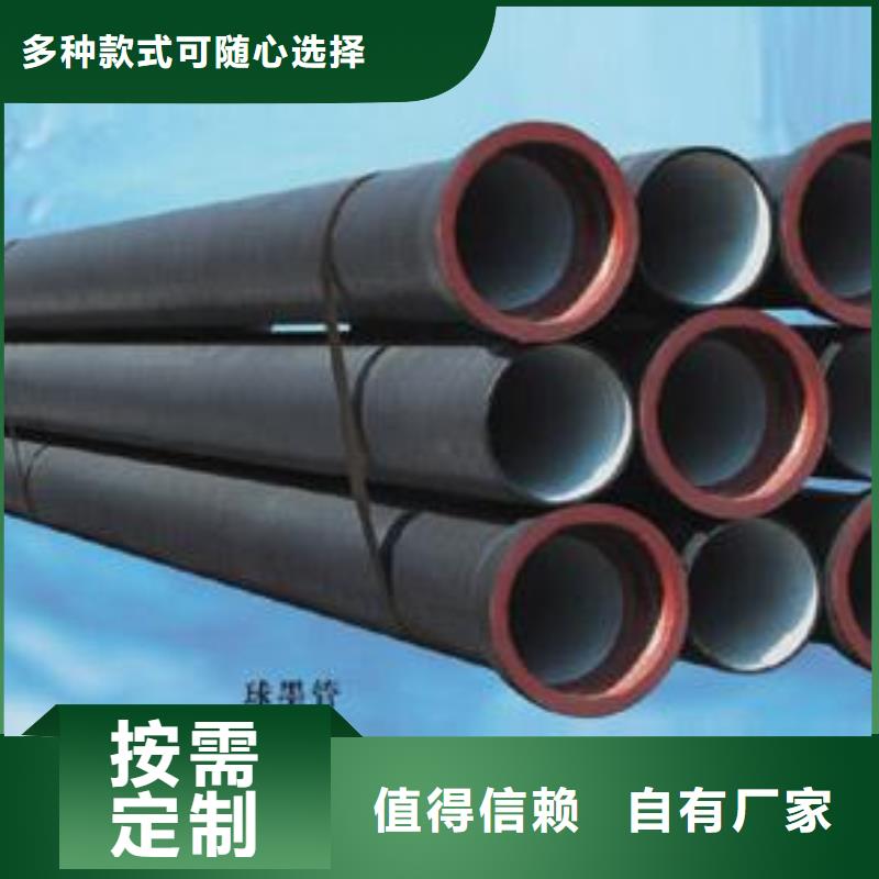球墨铸铁管大企业