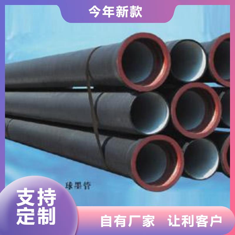 优质球墨铸铁管厂家