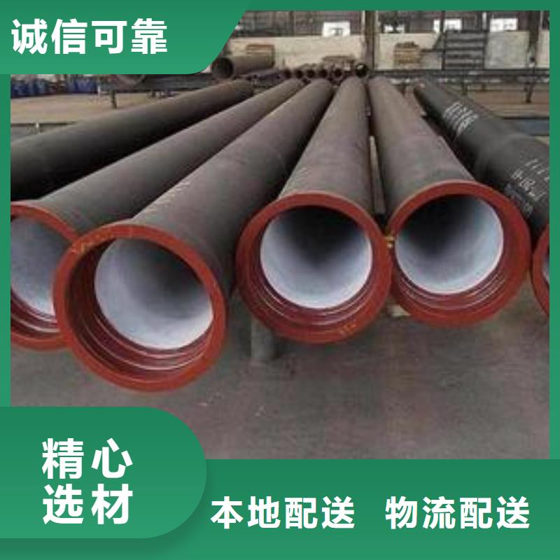 经验丰富的球墨铸铁管厂家